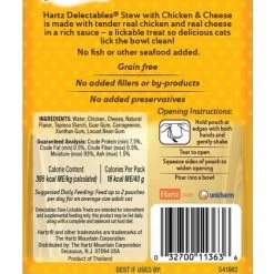 Hartz Delectables Stew Non-Seafood Recipe Chicken & Cheese Lickable Wet Cat Treats, 1.4-oz, case of 12 -Hart FurHavOfficial Shop 248594 PT2. SY630 V1615254741